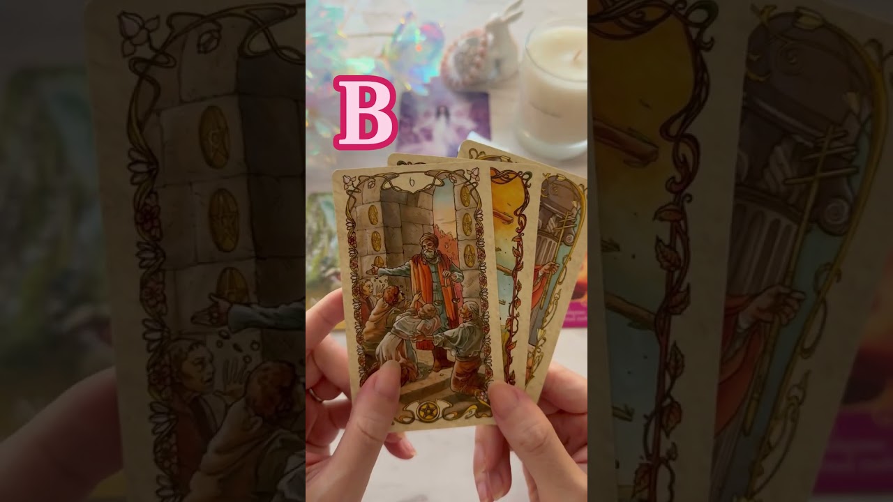 お相手様があなたに恋した瞬間