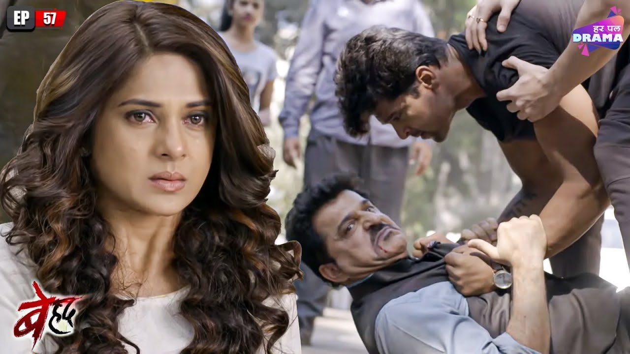 आखिर क्यों Arjun ने की Maya के बाप की पिटाई? | Beyhadh |Episode 57 | Jennifer Winget | Har Pal Drama