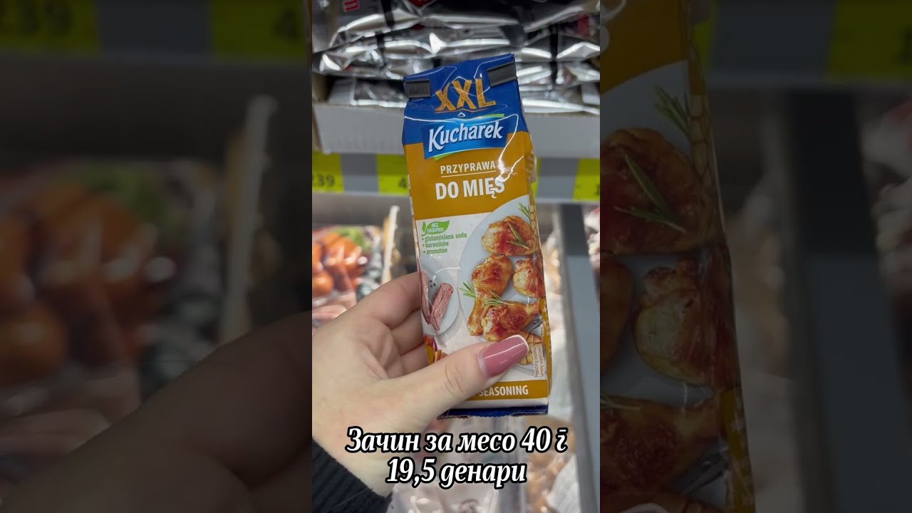 Идеја за ручек - потпечен краток копан