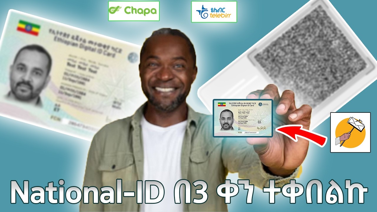 ዲጂታል መታወቂያ እንዴት በስልካችን ማግኘት እንችላለን | How to get Ethiopian National-ID card | #fayda #nationalid