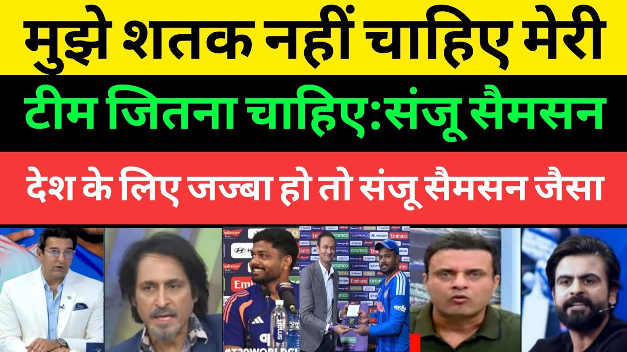 Pakistani Media Shocked Sanju Samson Press Conference | Sanju Samson 89 Vs Eng | Pakistani Media |