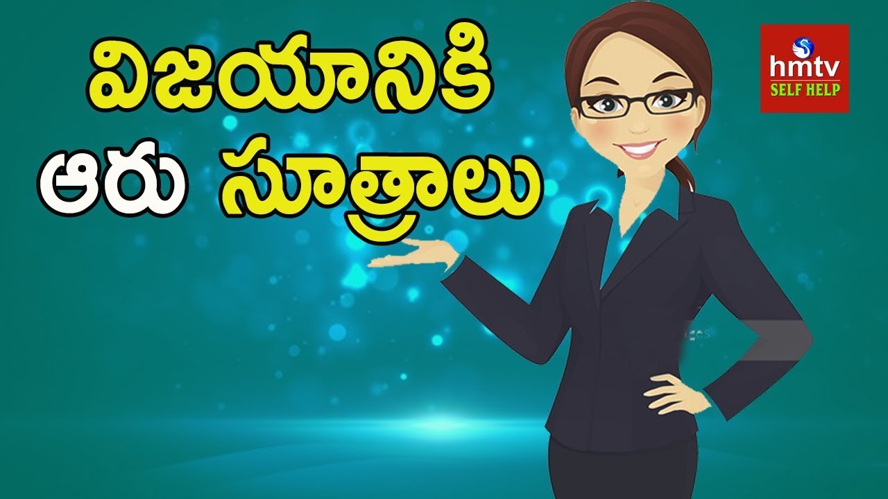 6 Step Formula for Success | Jayaho Success Mantra | SelfHelp