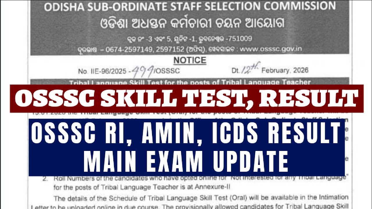 OSSSC MERIT OUT, SKILL test // OSSSC RI, AMIN,ICDS RESULT DATE // MAIN EXAM DATE // OSSSC 