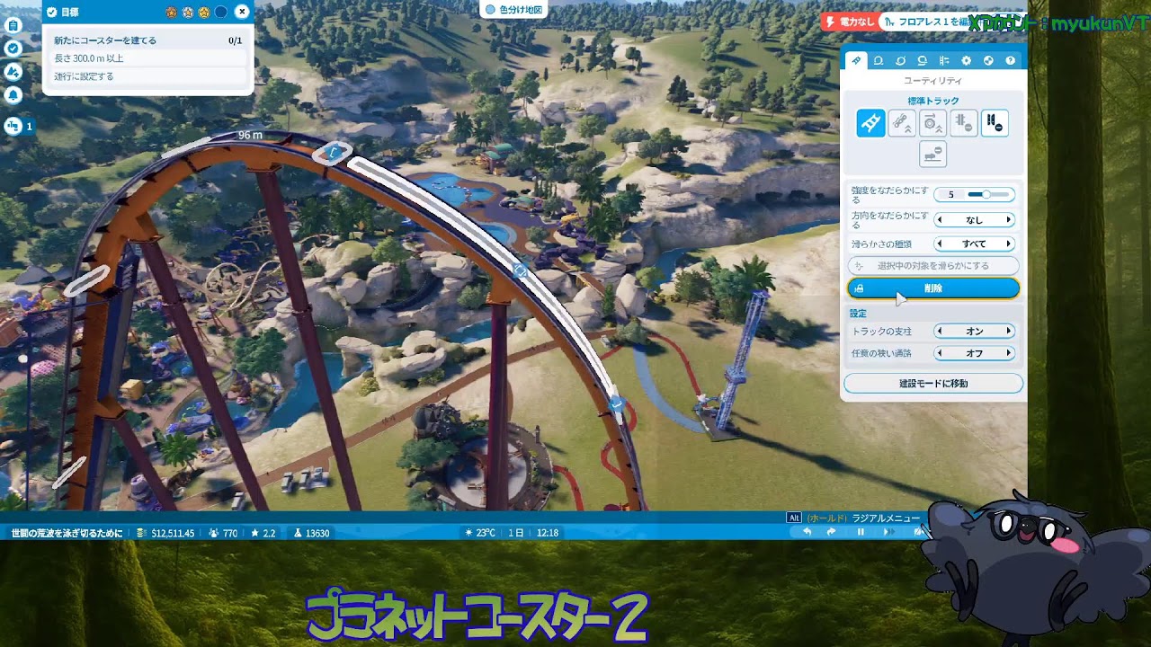 【プラネットコースター2】経営センス0の男が最強遊園地つくる🎢初見プレイ