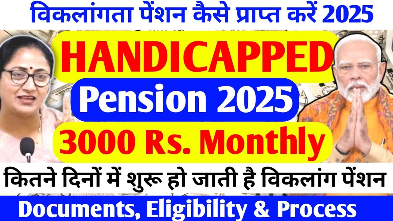 Handicapped pension apply online || Disability Pension || Viklang Pension Delhi || Digital Delhi
