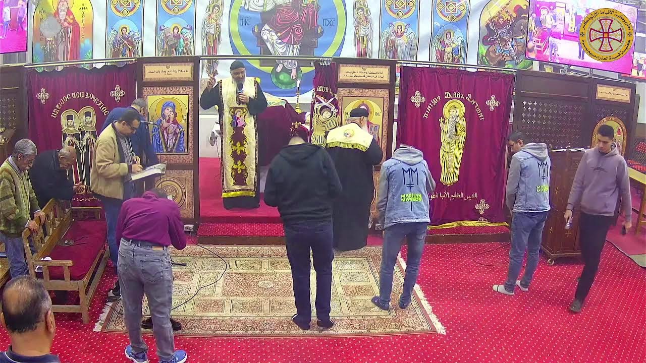 عشيه السبت  كنيسه ابي سيفين الموافق 7-2-2026