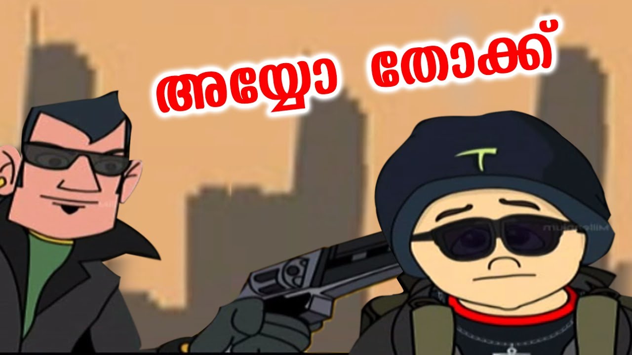 Tintumon Jokes |  | Tindumon non stop comedy Malayalam Animation Cartoon 2017