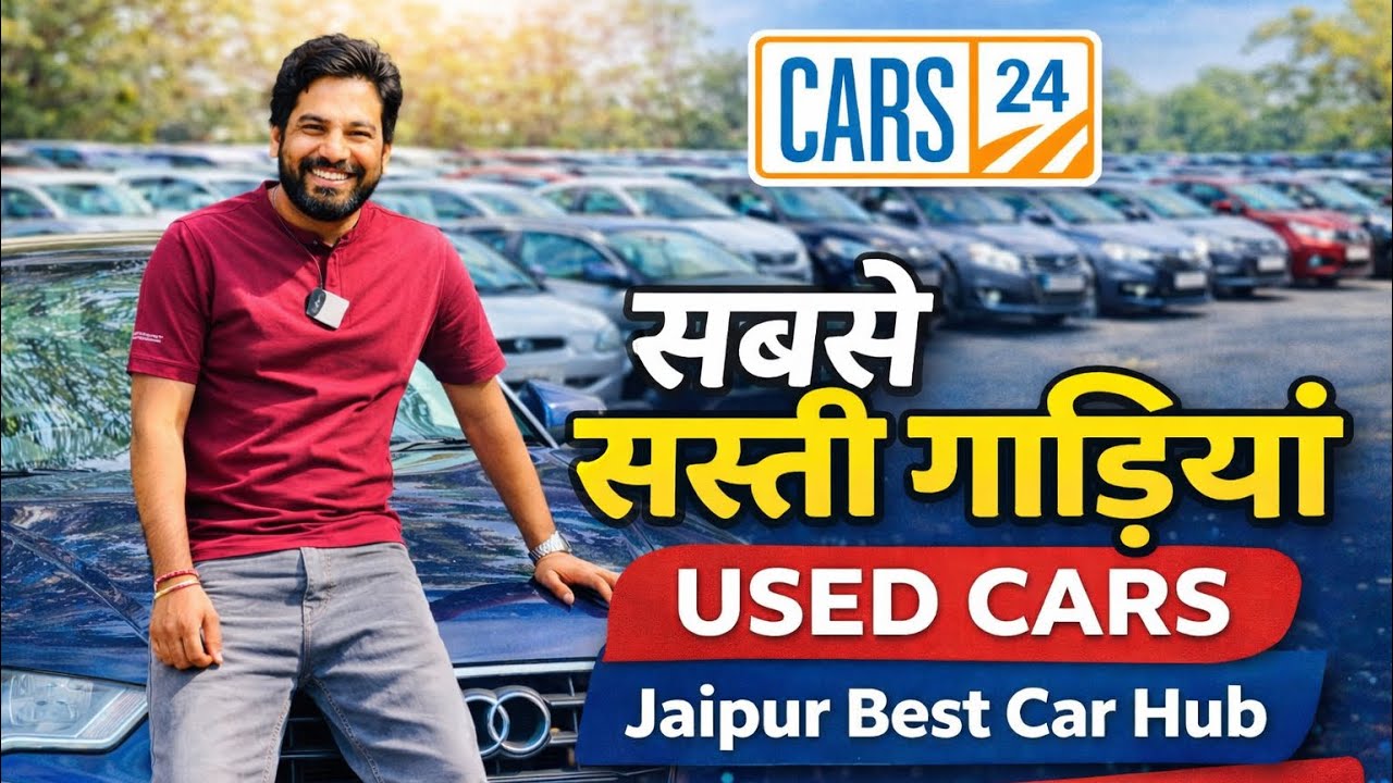 Cars 24 for sale in Jaipur😍 | Real truth of Cars24 | Cars24 buy used cars in Jaipur