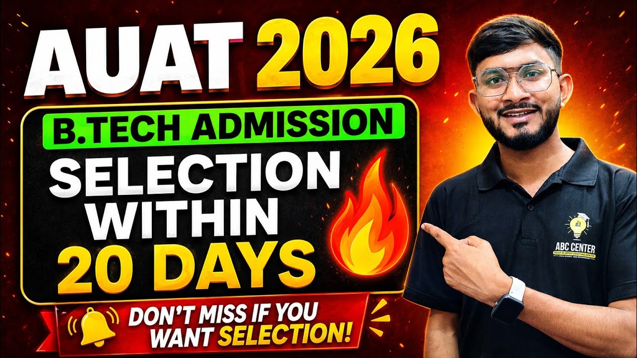 Aliah University B.tech Admission 2026। How to Crack Btech Within 20 Days? Most important Topis? 