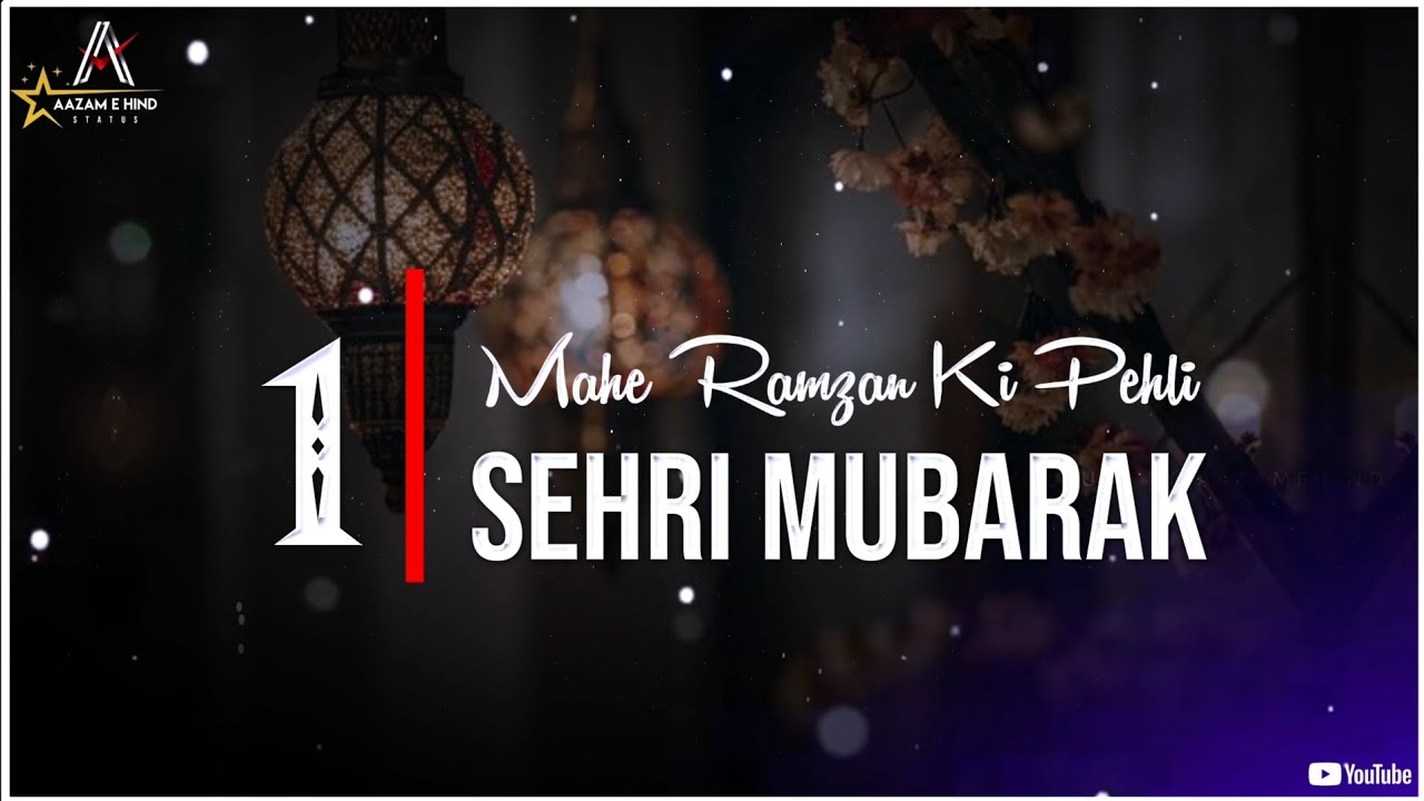 💫 Mahe Ramzan Ki 1st Sehri Mubarak Status ❤️ | Pehli Sehri Mubarak Status | Sehri Mubarak Status 