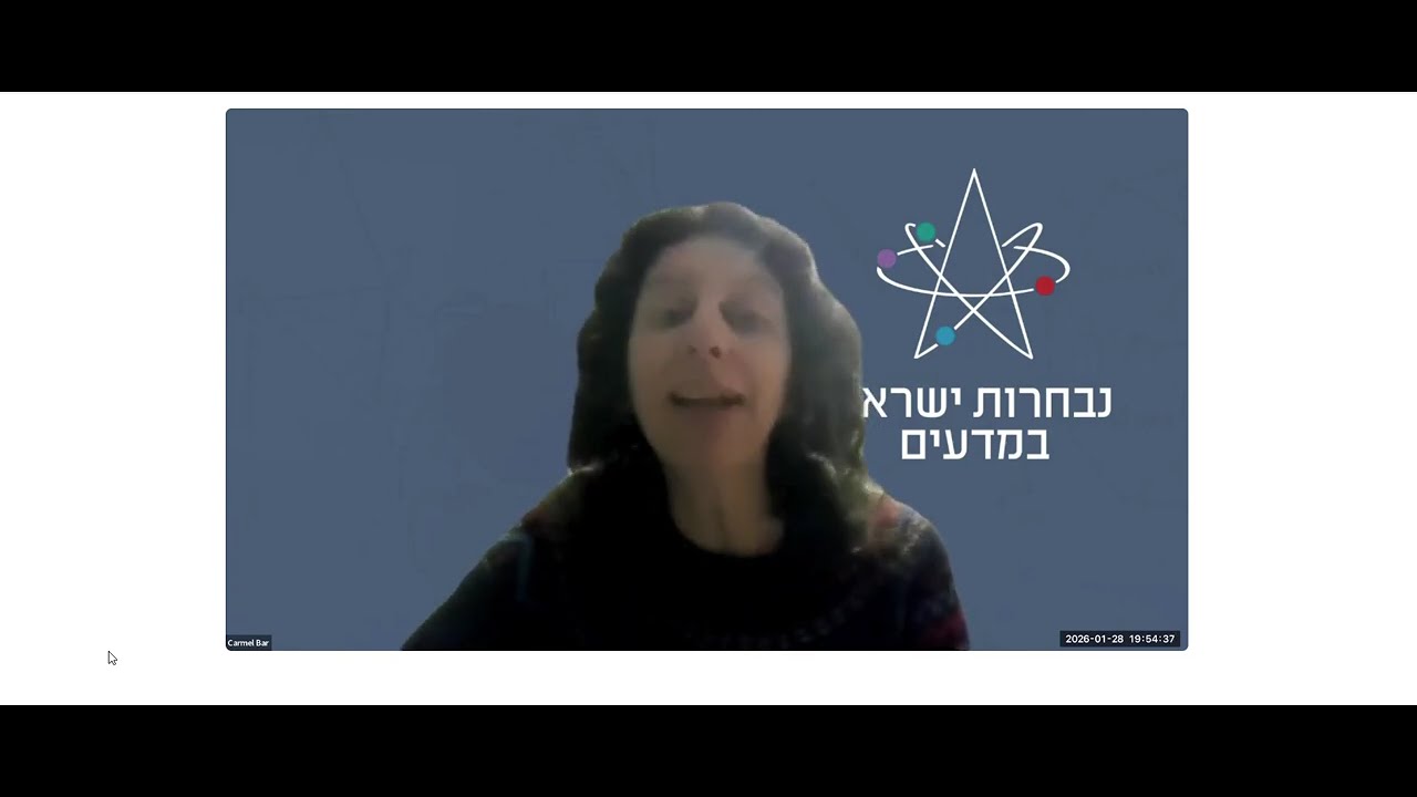 הסבר של כרמל למורים על הנבחרות
