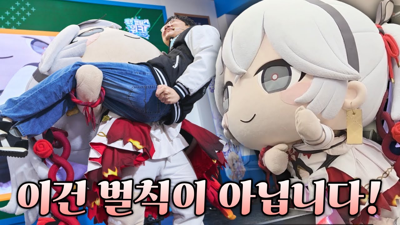 [명조] 매라님께 카멜탈을 선물해드렸습니다 - 띵조 캠퍼스