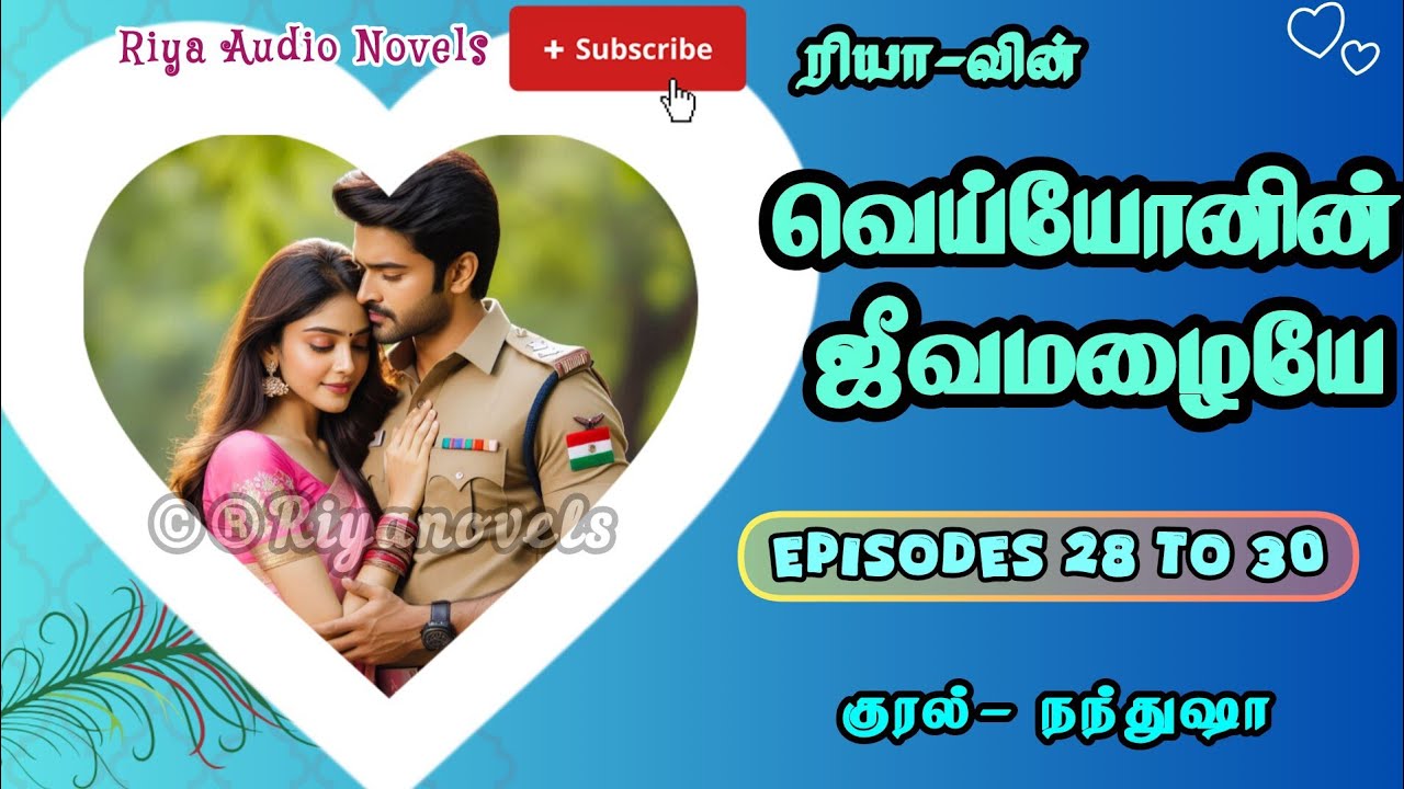 veiyonin jeevamazhaiye Episodes 28 to 30 | Riya Audio Novels | Rj Nandhusha