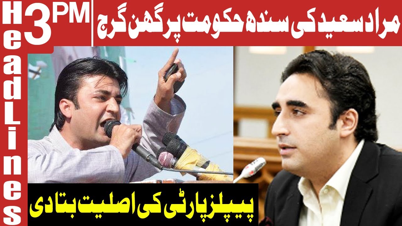 Murad Saeed Exposed Sindh Government | Headlines 3 PM | 6 January 2021 | AbbTakk | BC1F