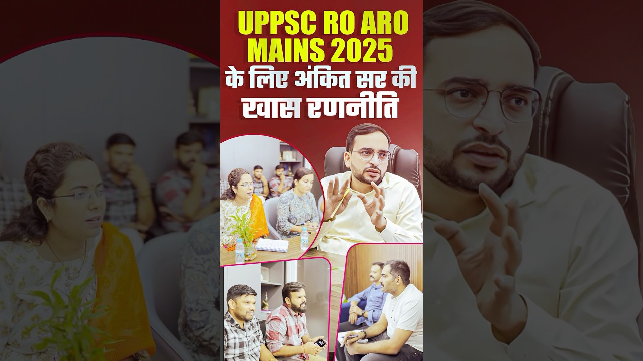 UPPSC RO ARO Mains Strategy 2025 | RO ARO Mains Exam Date 2025 | RWA Civil Services