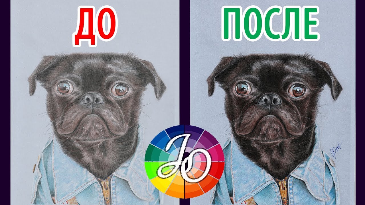 ПОСТОБРАБОТКА. Как отредактировать и обработать фотографию и рисунок? Способы оцифровки рисунка.