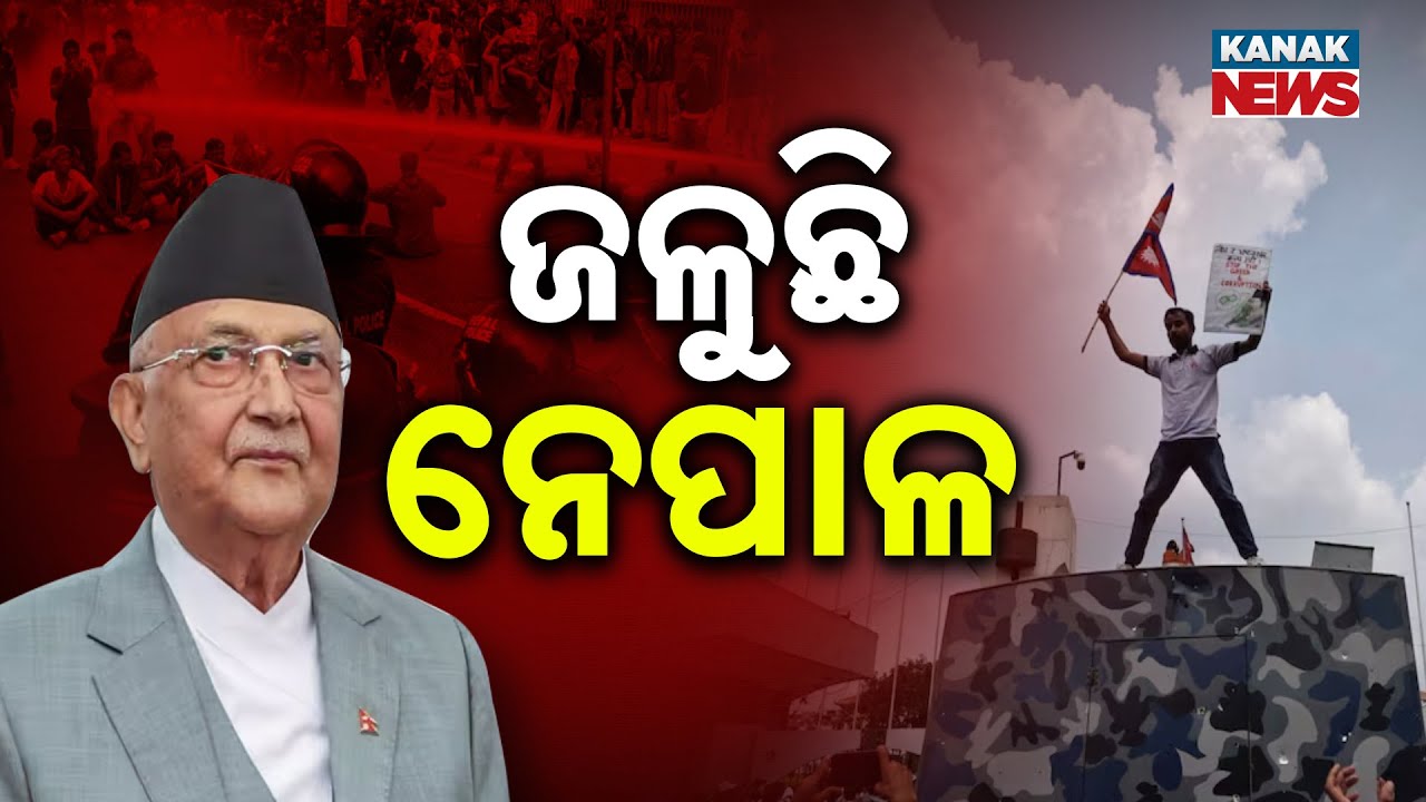 Special Report: Nepal Burns Amid &lsquo;Gen‑Z&rsquo; Protests | PM Oli Resigns