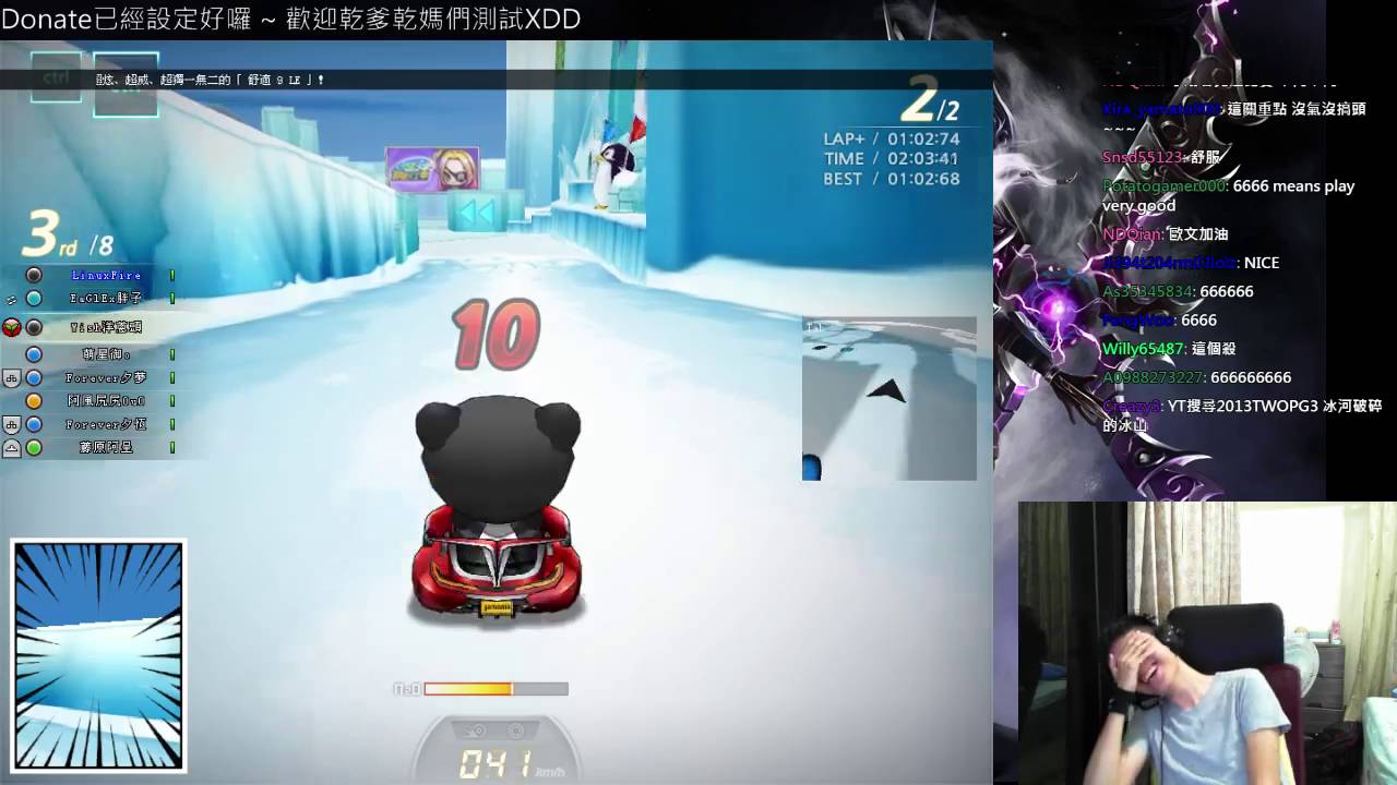 【Yue】跑跑 最後一個U彎QAQ 20160611