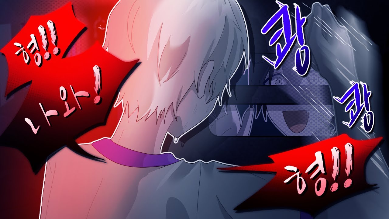 리온이 버리고 혼자 사는 영상 ㅋㅋㅋㅋㅋㅋㅋㅋ