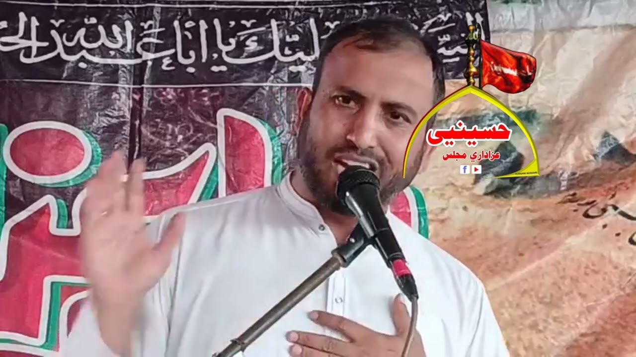 4 April 2025 Allama Riaz Hussain Najafi