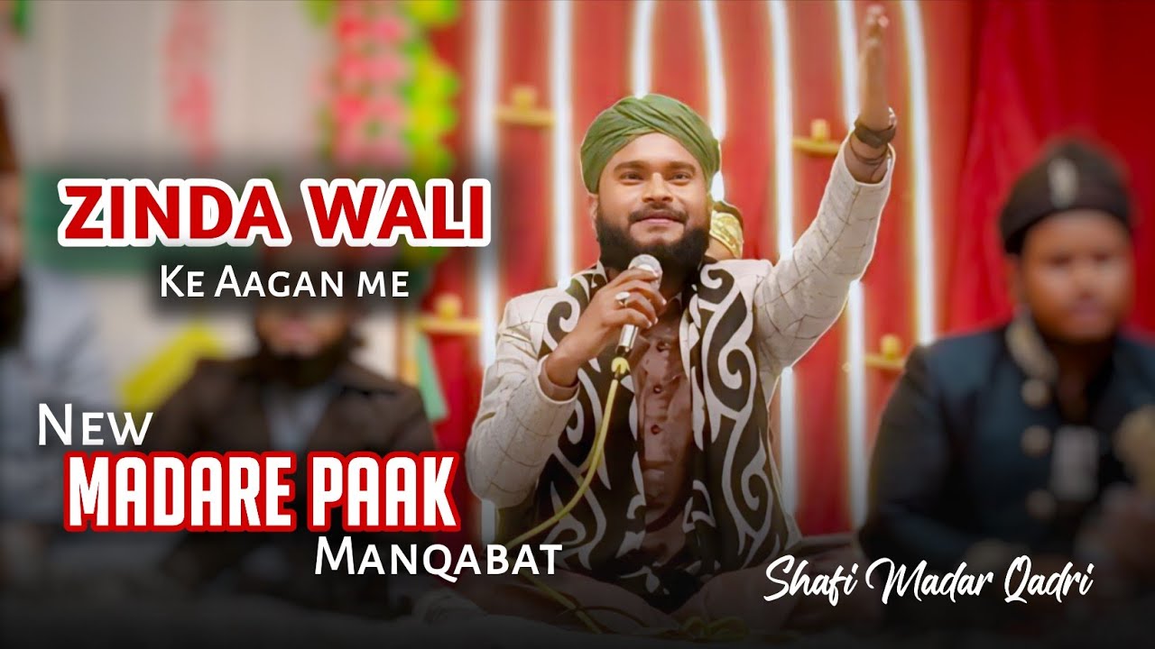 Zinda Wali Ke Aangan Mein | Full Mehfil Kalam | Shafi Madar Qadri