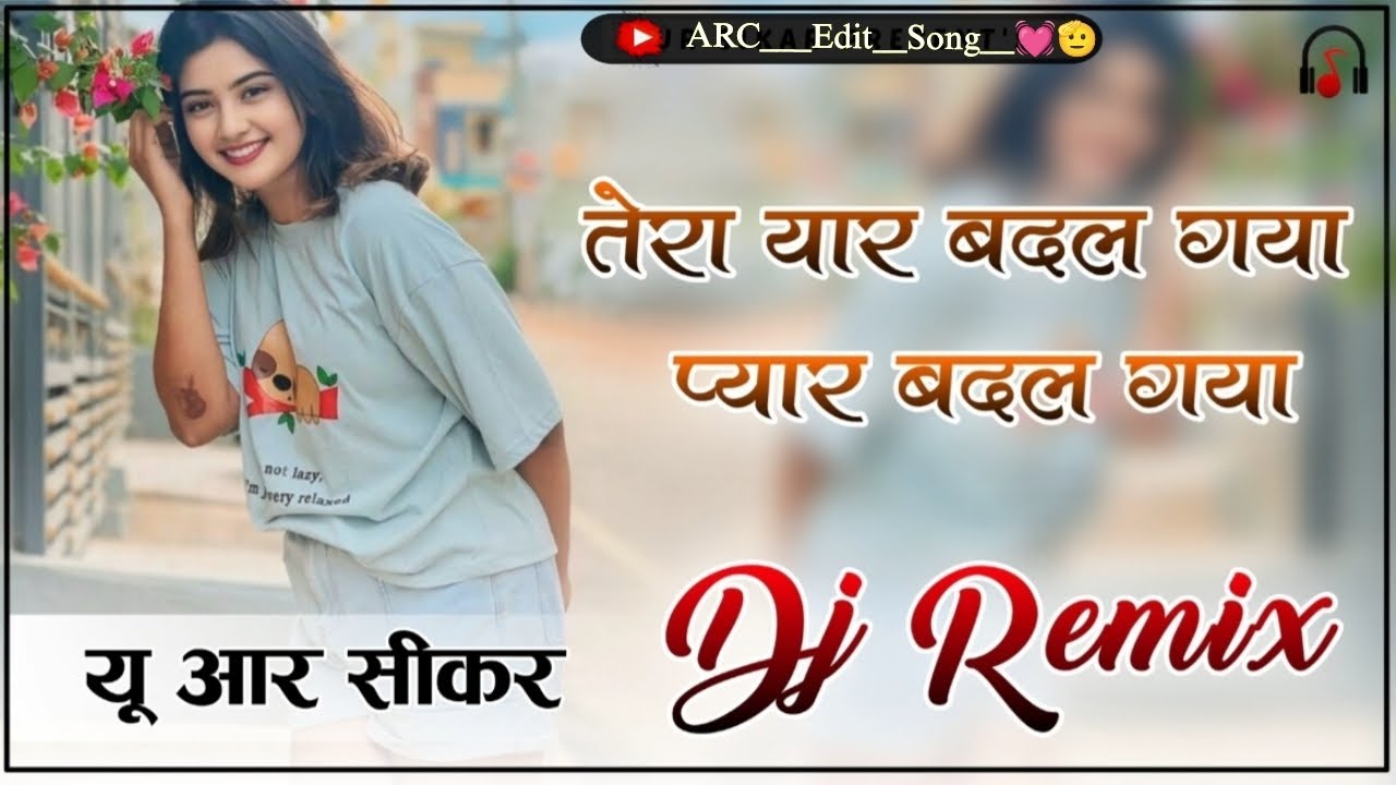 तेरा यार बदल गया प्यार बदल गया ❤️‍🩹😔।      ARC___Edit__Song__💓🫡