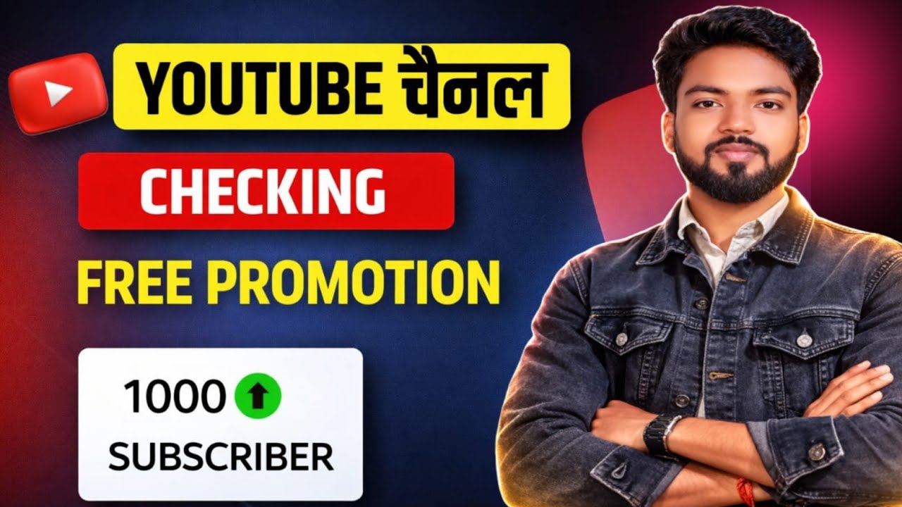 🔴Live Youtube Channel Promotion | Live Channel Checking | Live Channel Promotion | #live09