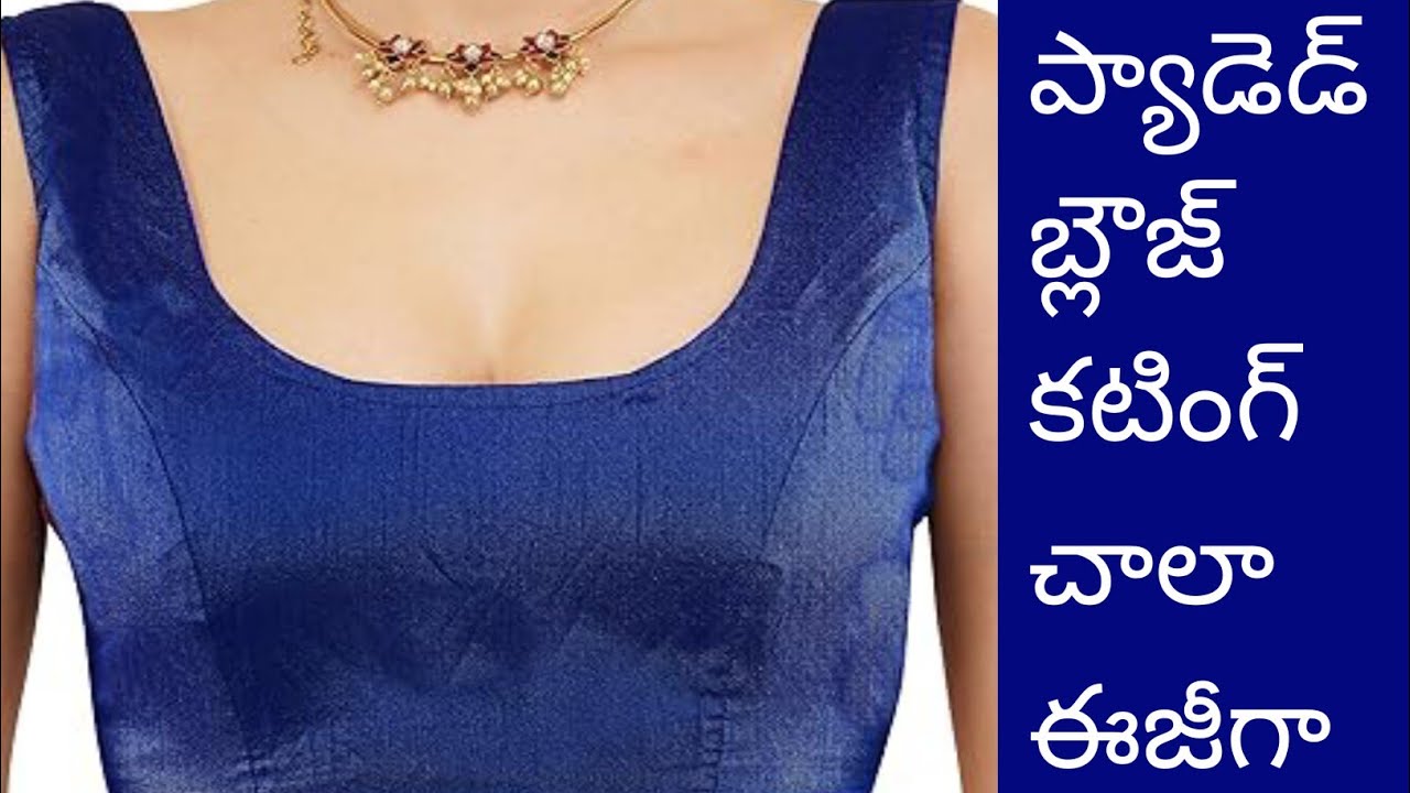 ప్యాడెడ్ బ్లౌజ్ కటింగ్  /padded blouse cutting