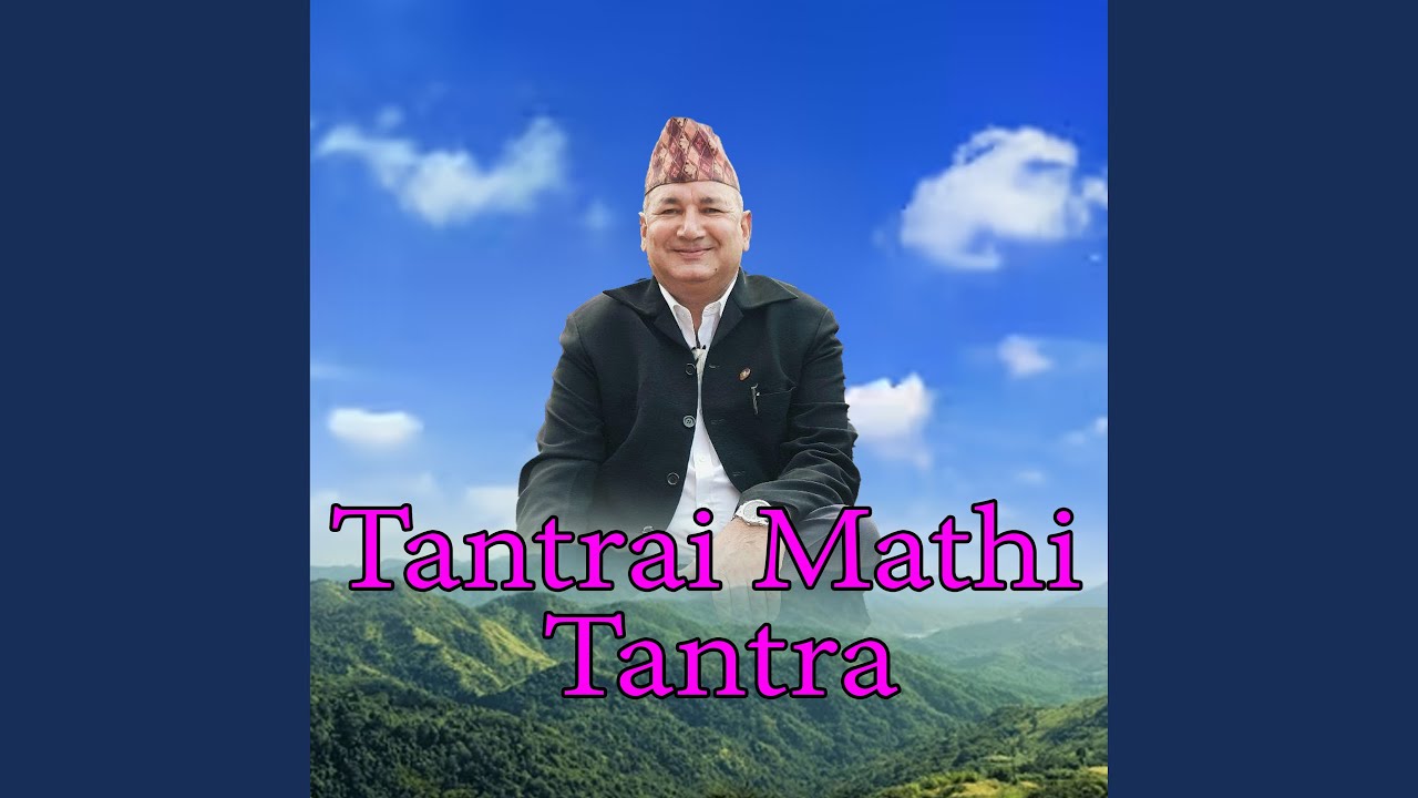 Tantrai Mathi Tantra