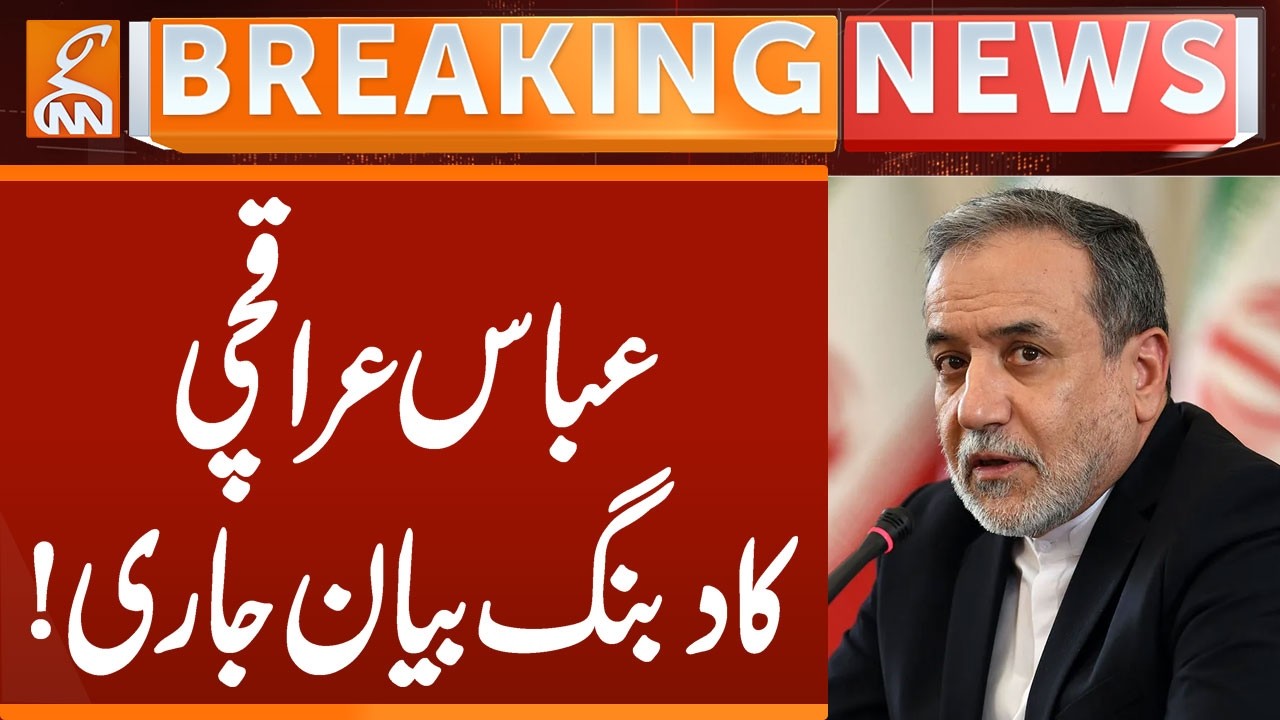 Important Statement of Abbas Araghchi | Breaking News | GNN