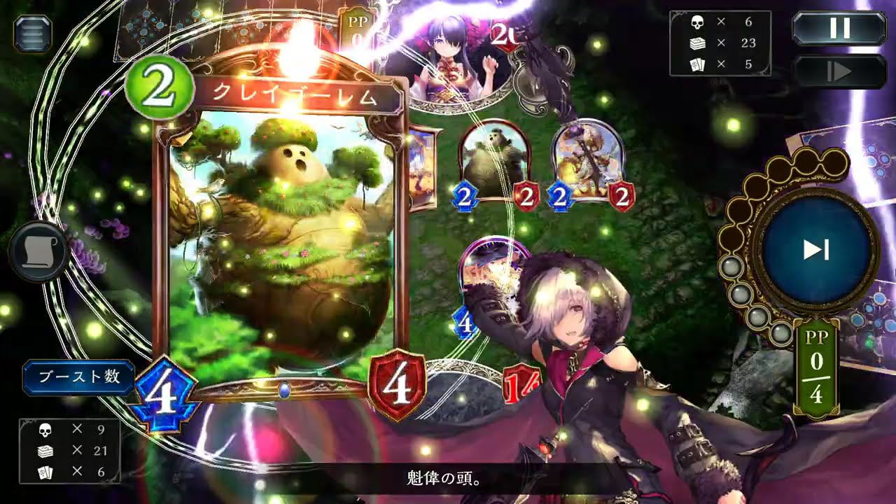 【シャドバ】魔道具専門店とかいうぶっ壊れカード【Shadowverse】2020‎年‎9月‎26日/声なし