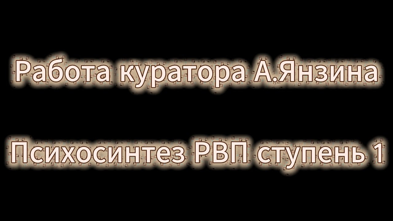 Три запрета, которые меняют состояние и действия | Создание новой субличности