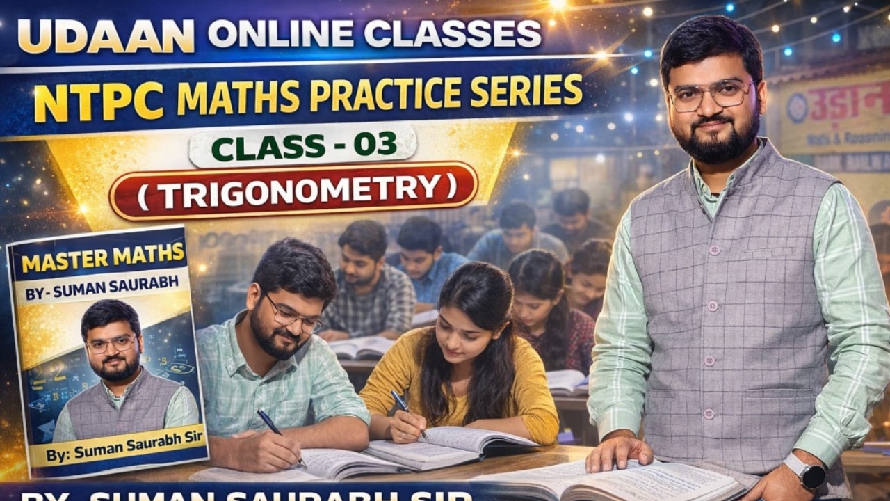 TRIGONOMETRY CLASS 03 SSC | Railway | Banking | Bihar Exams Preparation | UDAAN ONLINE CLASSES