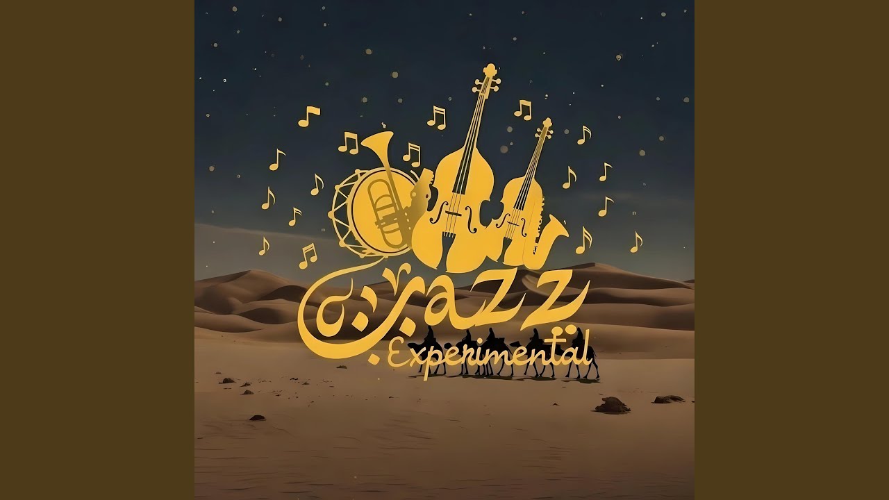 Chopin Nocturne No.20