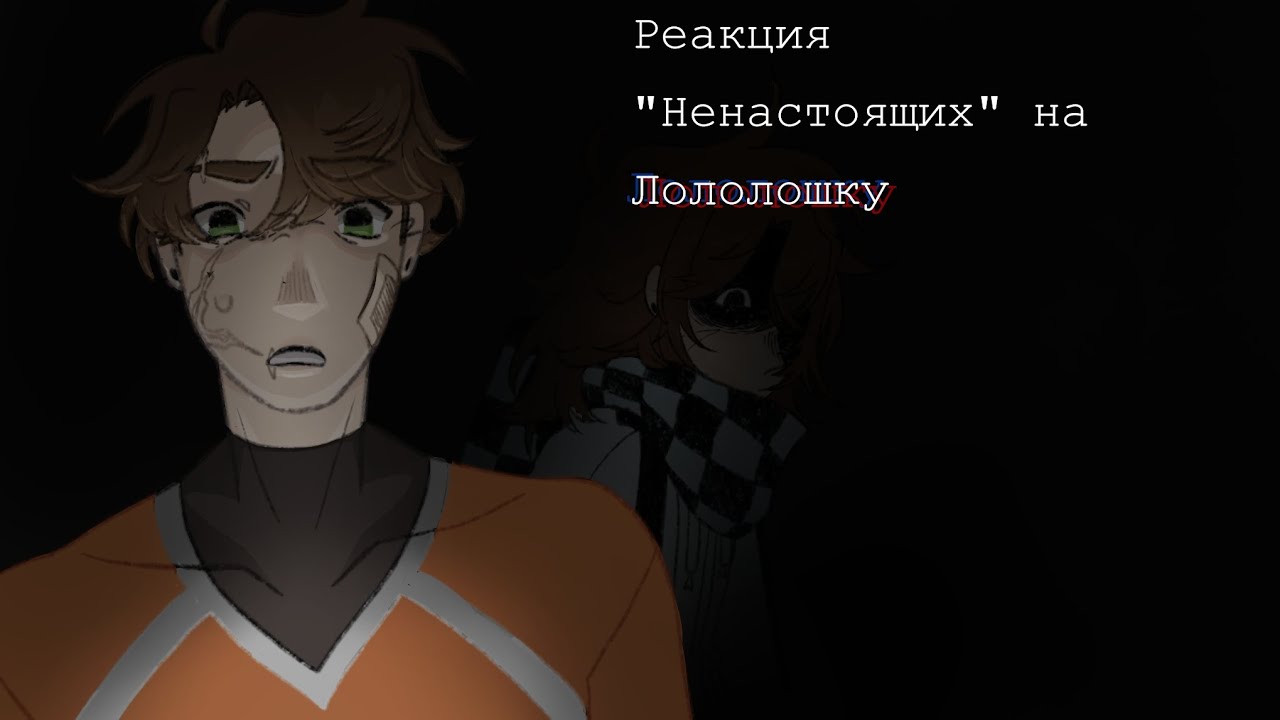 •Рᥱᥲκцᥙя 