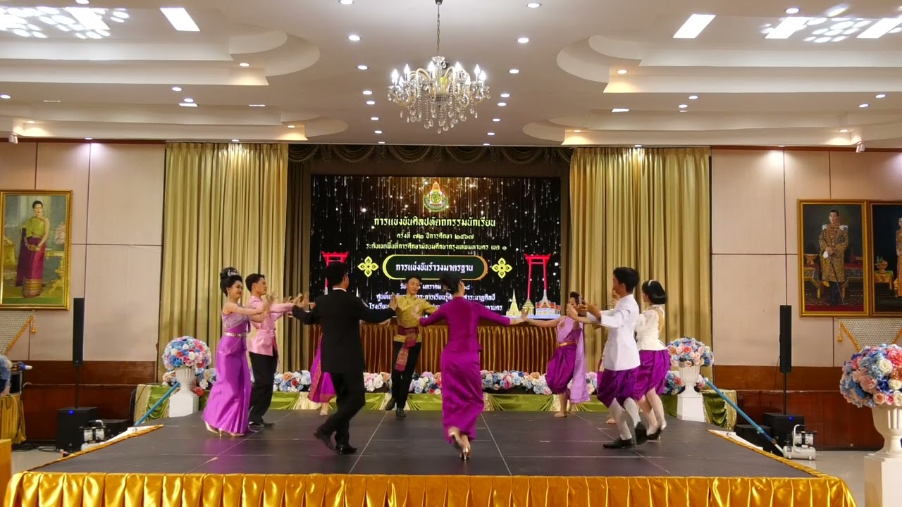 การแข่งขันรำวงมาตรฐาน ม.4-ม.6 ศิลปหัตถกรรมนักเรียน ครั้งที่ 72 โรงเรียนรัตนโกสินทร์สมโภชบางขุนเทียน