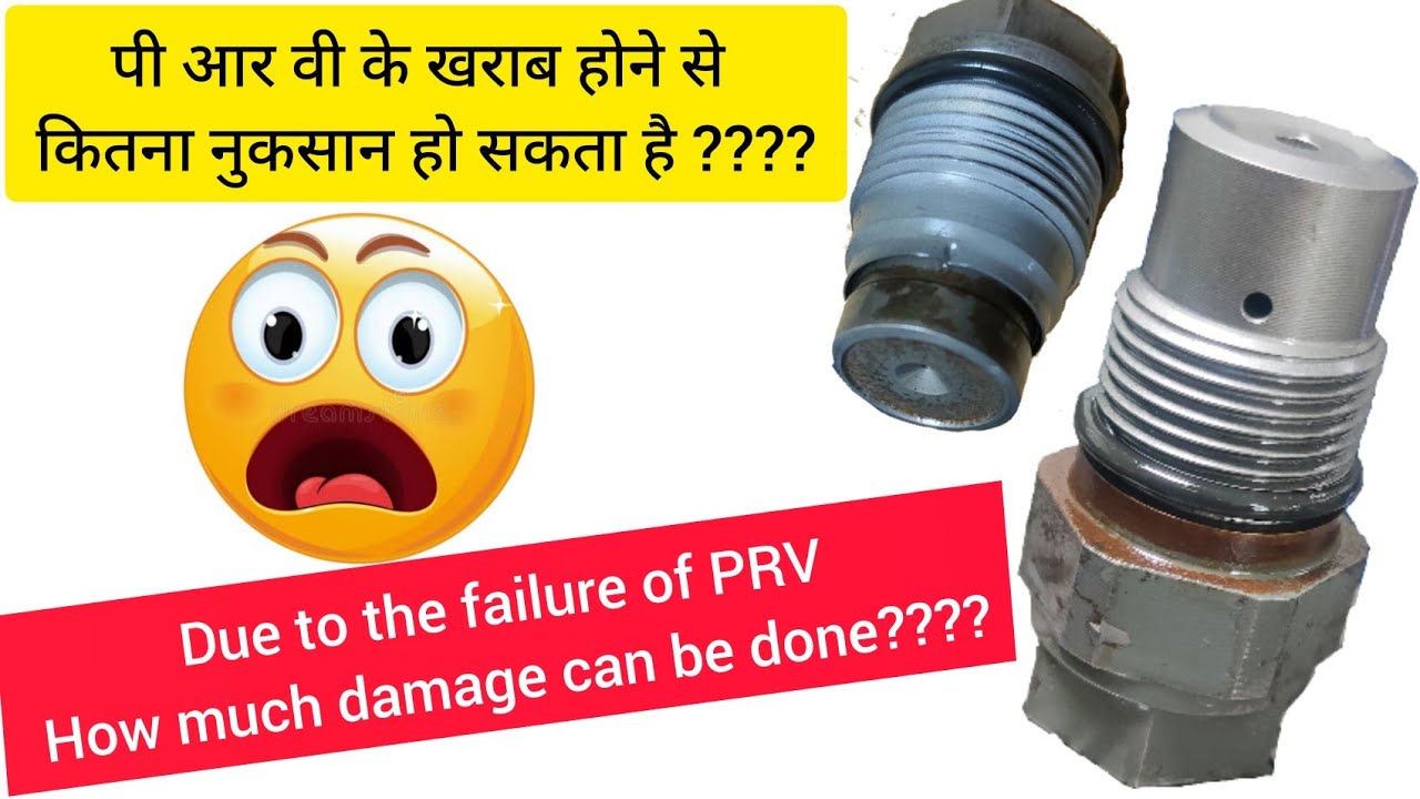 How Common Rail Pressure Relief Valve work | Different Between Common rail PRV Original & Duplicate