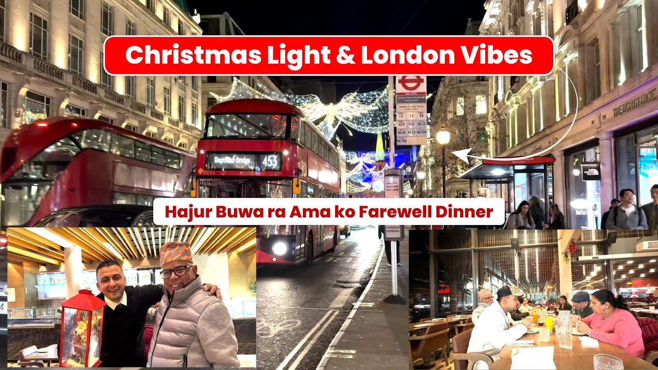 Christmas and London vibes yasto raixa. Hajur Buwa Hajur Ama's Farewell party ||Lambo Spotted||