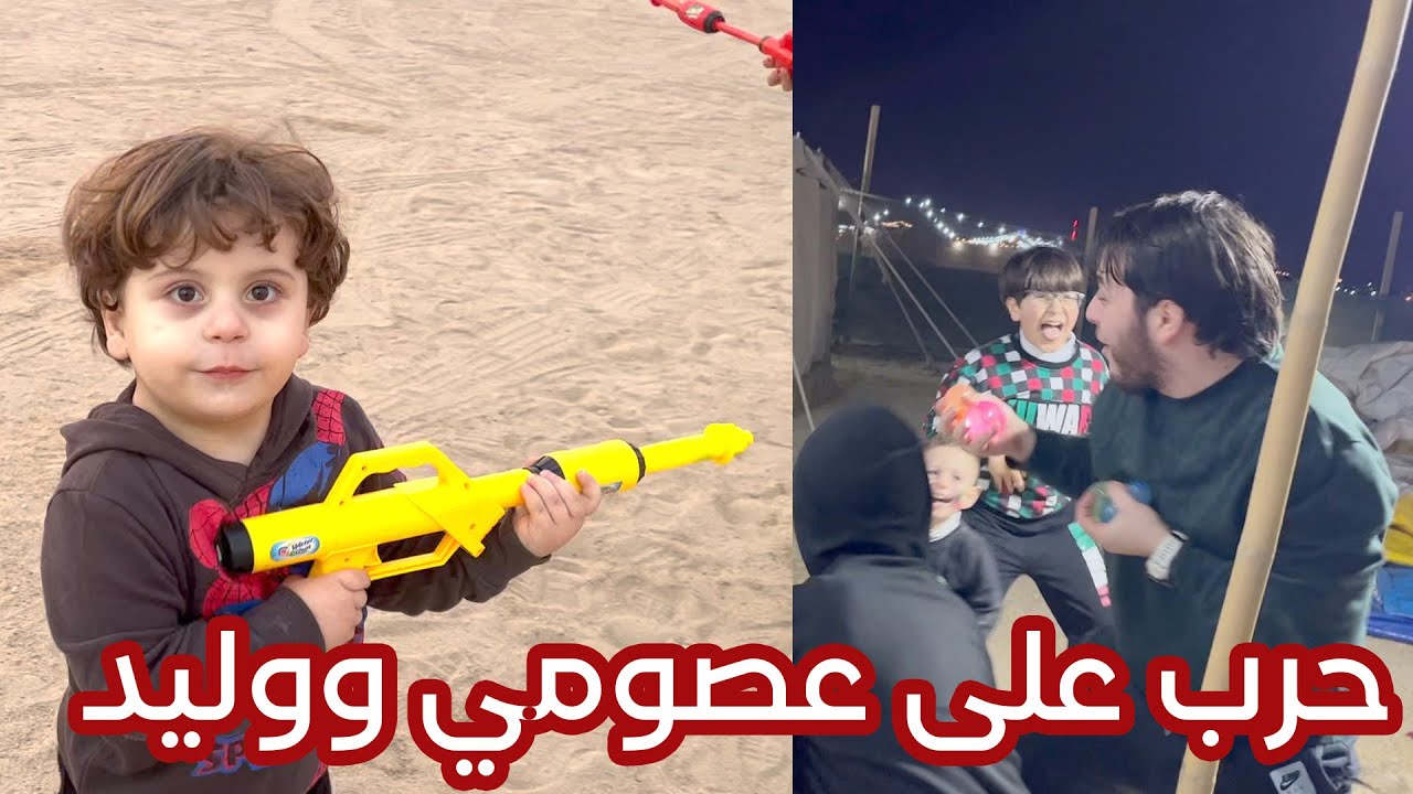 مفاجأة صادمة لوليد ونور في احتفال المقاديد في المخيم !!