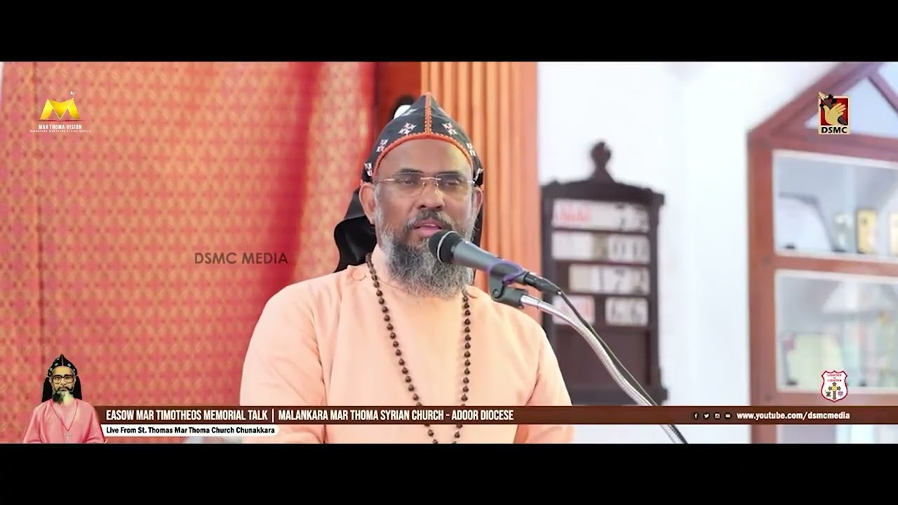 RT. REV. ZACHARIAS MAR APREM EPISCOPA | EASOW MAR TIMOTHEOS MEMORIAL TALK | MAR THOMA VISION