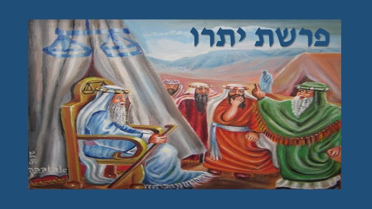 Kehila Makom Shalom Erev Shabbat Parashat Jetro  2/6/2026