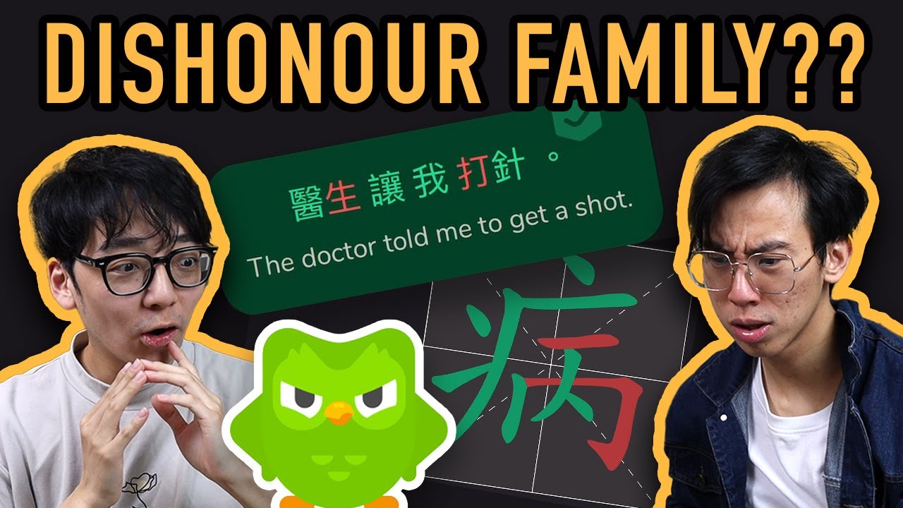 Can We Pass a Chinese Test?