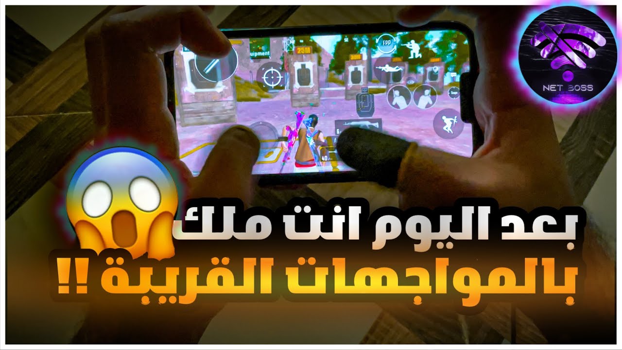 دخلت ويا سكواد كلهم بالتوب على عالم 😱🔥هل صعب علَي ام الذكاء يغلبهم ؟؟🤔|BOSS PUBG MOBILE