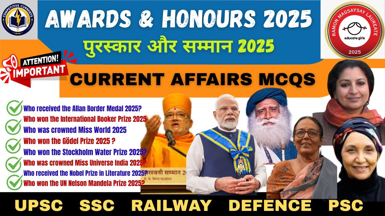 Awards and Honours 2025 | Important Awards Current Affairs 2025 | Awards and Honours 2025 MCQ