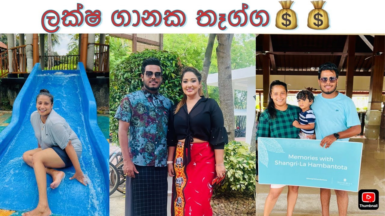 Famil vlog |Shangri-la Hambantota |Udesh Indula |Dil & Varna