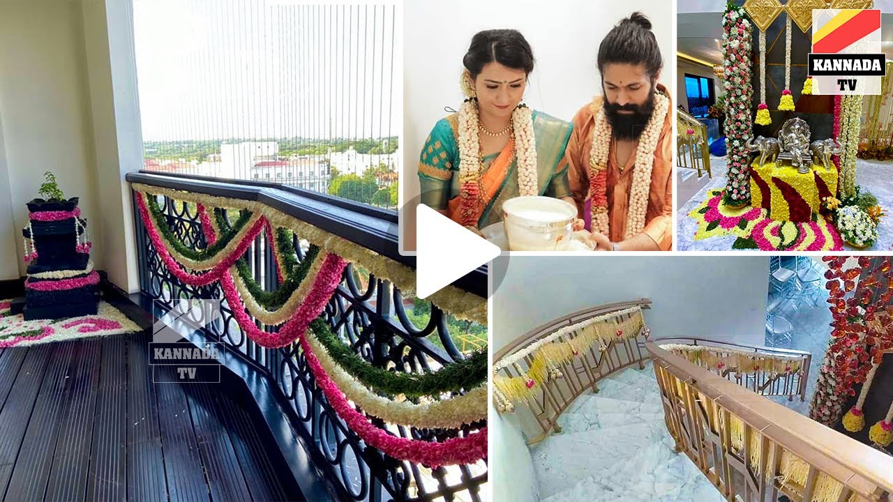 ಯಶ್ ಹೊಸ ಮನೆಯ ಫೋಟೋಗಳು  - Yash and Radhika Pandit New House Photos |   KannadaTv