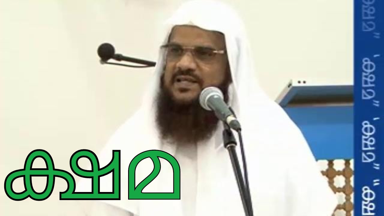 ക്ഷമ (Patience) - Hussain Salafi speech 2017 Ras Al Khaimah - Masjid Ali Bin Abithwalib