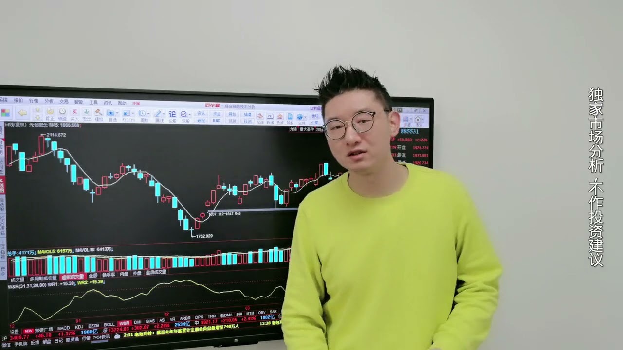 反弹开启！&ldquo;高性价比买点技术&rdquo;正在验证中