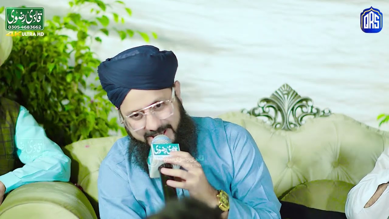 Ya Faailul Khairaat Ameer e Hamza - Hafiz Ghulam Mustafa Qadri - New Manqabat 2025