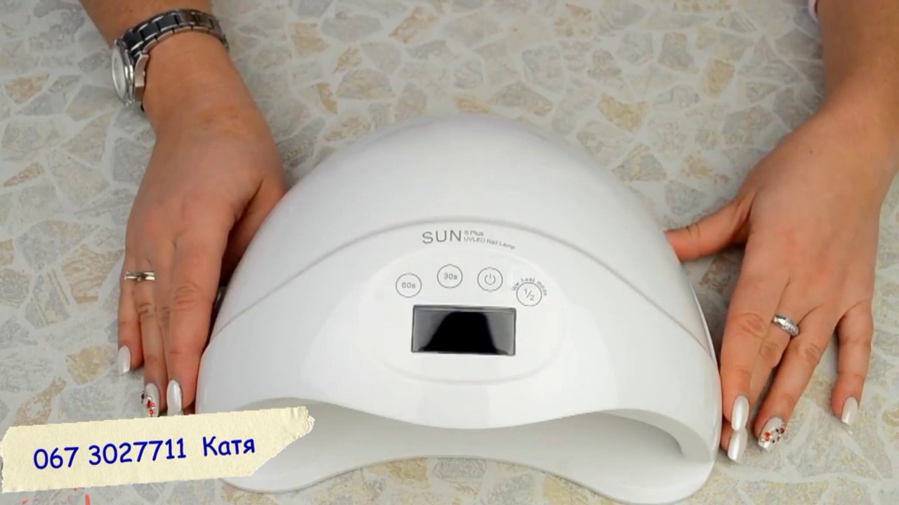 Лед лампа SUN 5 plus на 48/24 ватт